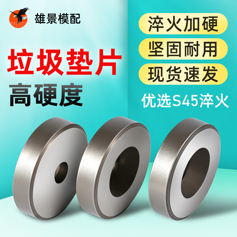 河源垃圾片
